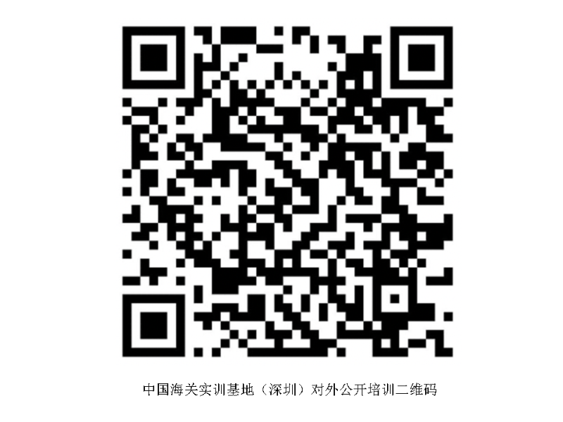 对外公开培训二维码 对外公开培训二维码
